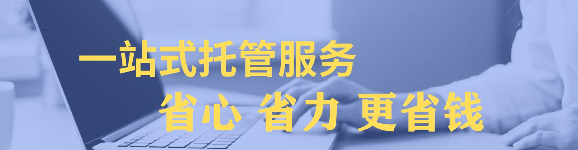 肥乡信息流广告