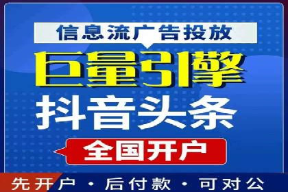 百度广告推广案例：提升产品销量