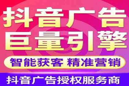 SEM服务托管：从零到一的广告投放增长之路
